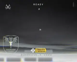 Geran-5, combat, 4 Oct 2026