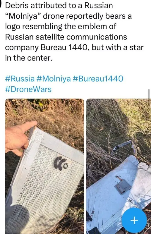 Screenshot from the Русский инженер (Russian Engineer) post of 17 October 2026