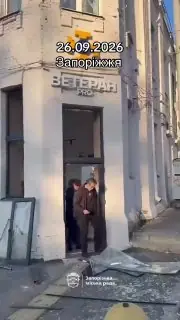 Geran-2, Zaporizhzhia, 26 Sep 2026
