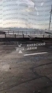 Geran-5, Moskovskyi Bridge, Kyiv, 4 Oct 2026