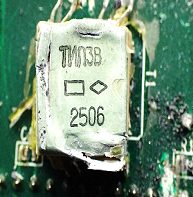 Linear pulse transformer, marked ТИЛ3В 2506