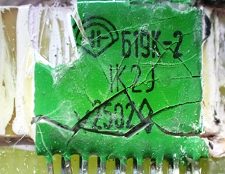 Resistor assembly, marked Б19К-2 1К2J 2502
