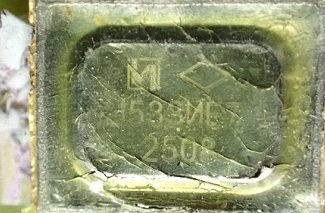 TTL series digital transistor logic integrated circuit with schottky diodes, marked 1533ИЕ7 2508