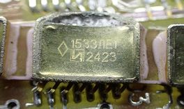 TTL series digital transistor logic integrated circuit with schottky diodes, marked 1533ЛЕ1 2423