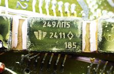 Inverter switch, marked 249ЛП5 2411 185