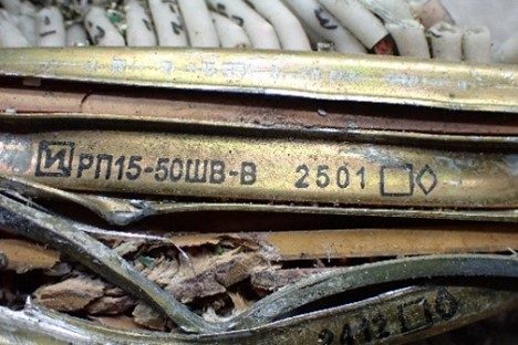 Connector — photo