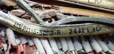 Connector — photo
