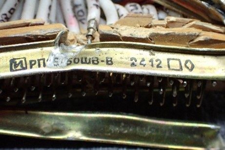 Connector — photo