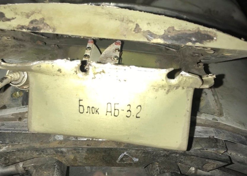 AB-3.1 and AB-3.2 antenna devices of the 9B914 active jamming system — photo