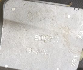 Contact sensor switching unit BPK-217 — photo