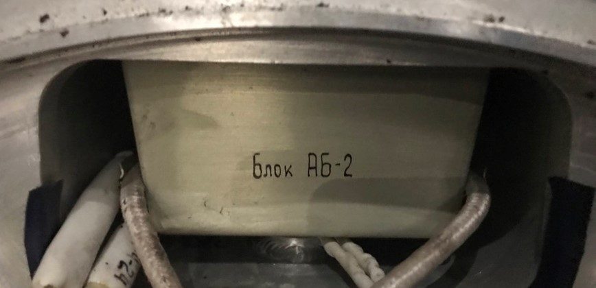 AB-2 antenna device of the 9B914 active jamming system — photo