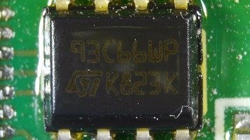 CMOS non-volatile EEPROM (High Speed Memory) — photo