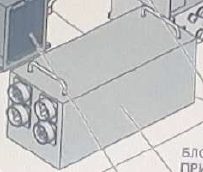 Universal distribution device "URU-3500" — photo