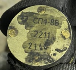 Measuring potentiometer, marked СП4-8В 2211 21
